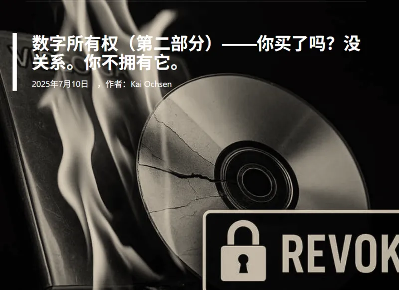 《停止销毁电子游戏》请愿失败