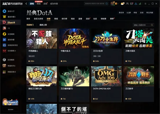 《Dota1》RPG地图推荐-KK对战平台游廊专区深度解析