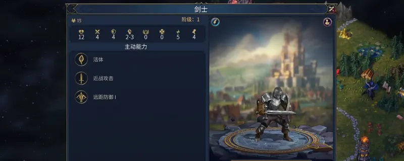 《魔法门之英雄无敌：上古纪元》士气幸运触发机制详解-提升战斗表现技巧