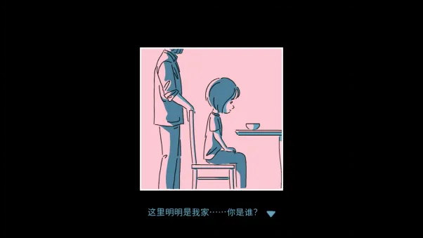 《折言》全球好评今日发售