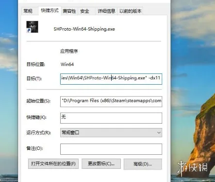 《变色龙》躲猫猫闪退解决方法