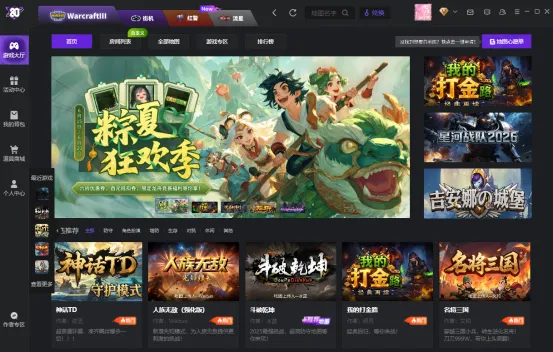 《80对战平台》重返经典战场-开启你的青春一局