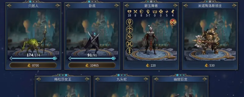 《魔法门之英雄无敌:上古纪元》地牢阵营新手指南-魔法爆发与姿态切换详解