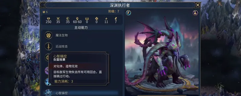 《魔法门之英雄无敌:上古纪元》裂渊阵营新手指南-裂渊阵营玩法详解