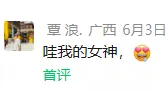 《天下》18周年王祖贤致少侠-期待大荒再相逢