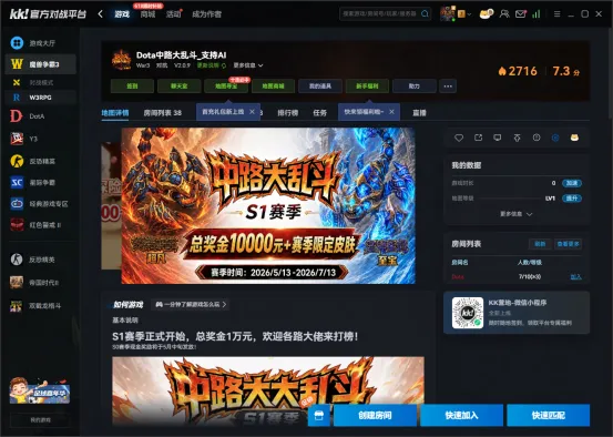 《Dota1》RPG地图推荐