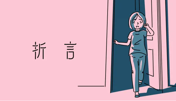 《折言》全球好评今日发售-多平台促销同步开启