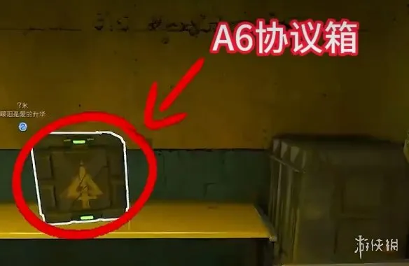 《三角洲行动》核电站协议箱位置详解