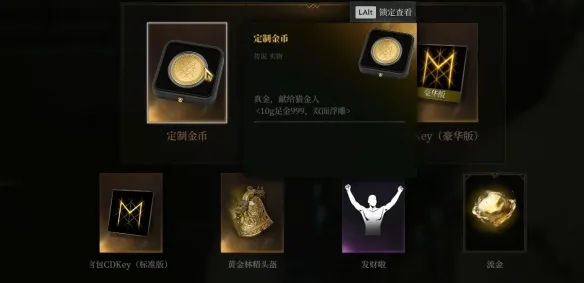 《雾影猎人》游戏一天能打多少金-雾影猎人游戏打金攻略详解
