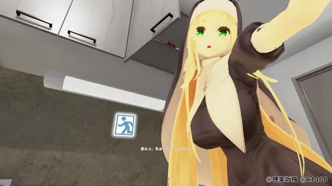 《VR女友》重磅更新