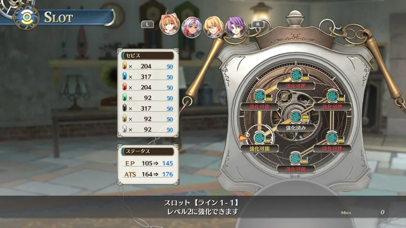 《空之轨迹the2nd》新系统与王国军情报公开