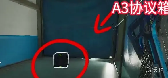 《三角洲行动》核电站协议箱位置详解