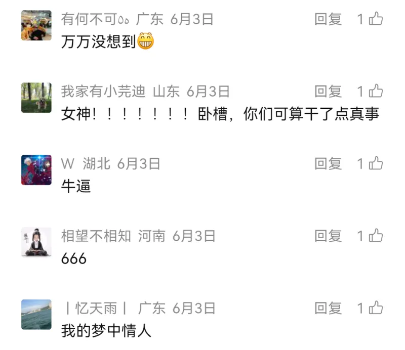 《天下》18周年王祖贤致少侠
