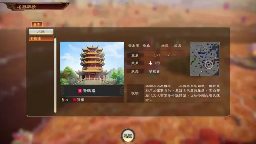 《三国志14》系列破百万销量
