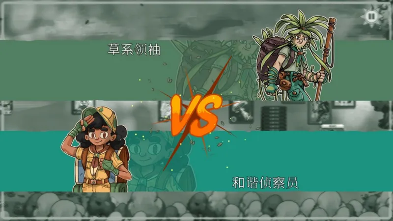 《堆叠妖怪》Demo上线