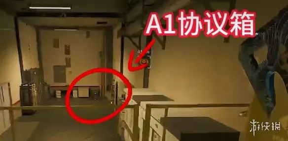 《三角洲行动》核电站协议箱位置详解