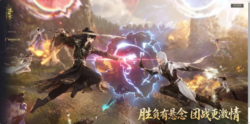 《逆水寒》黄金畅玩服上线