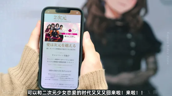《SOS!恋爱~操控》