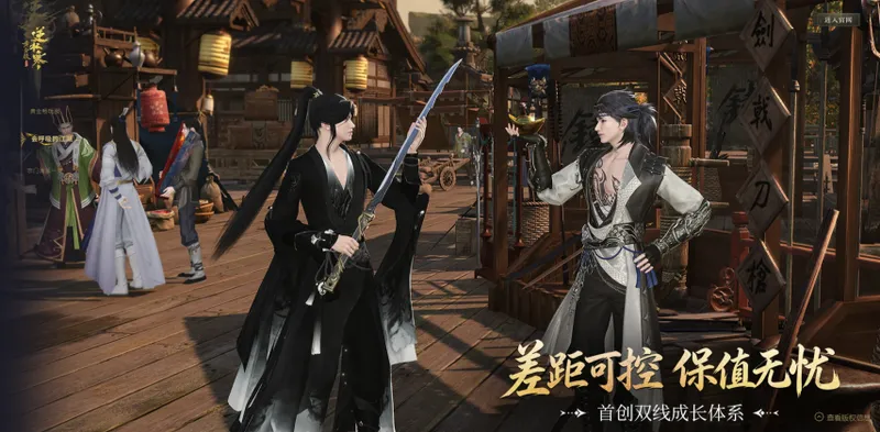 《逆水寒》黄金畅玩服上线