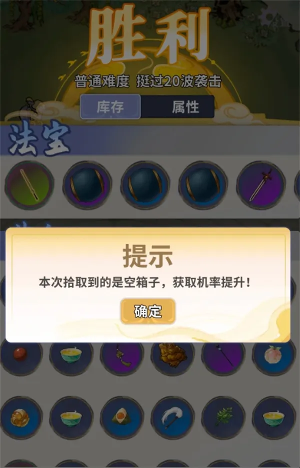 《太公传承》端午节炼世活动打法攻略-详细流程解析