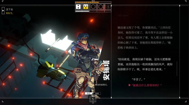 《ROBOBEAT》Epic喜加二