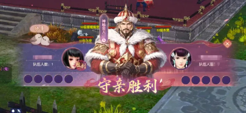 《新倩女幽魂》端午抢亲活动开启