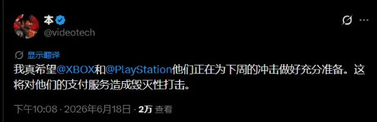 《GTA6》预购流量爆棚