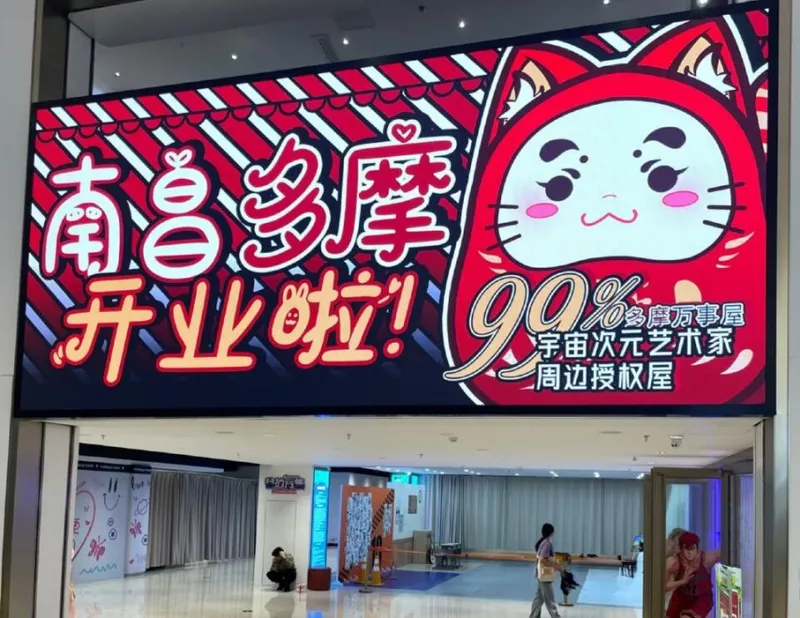《原神》侵权案终审判决