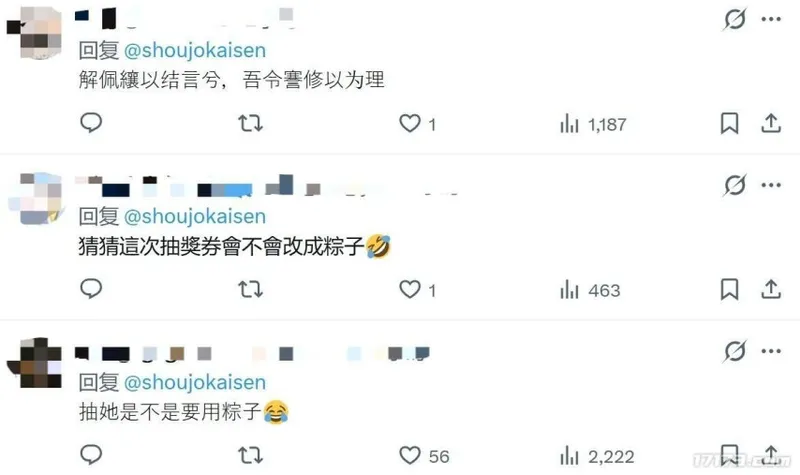 《少女回战》端午泳装屈原上线