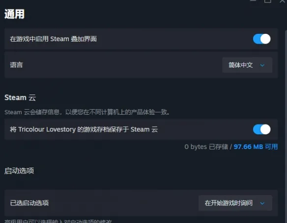 《龙胤立志传》存档丢失恢复方法-详细步骤与技巧解析
