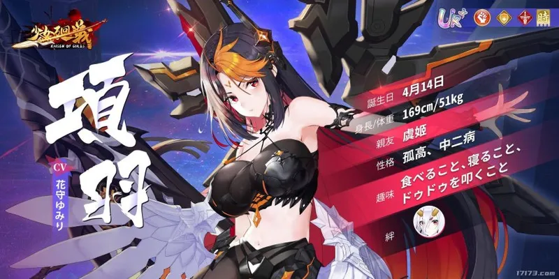 《少女回战》端午泳装屈原上线