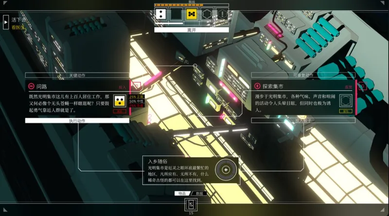 《ROBOBEAT》免费领取