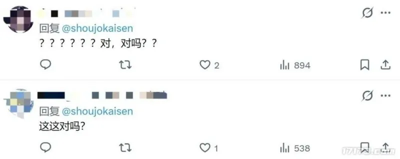 《少女回战》端午泳装屈原上线