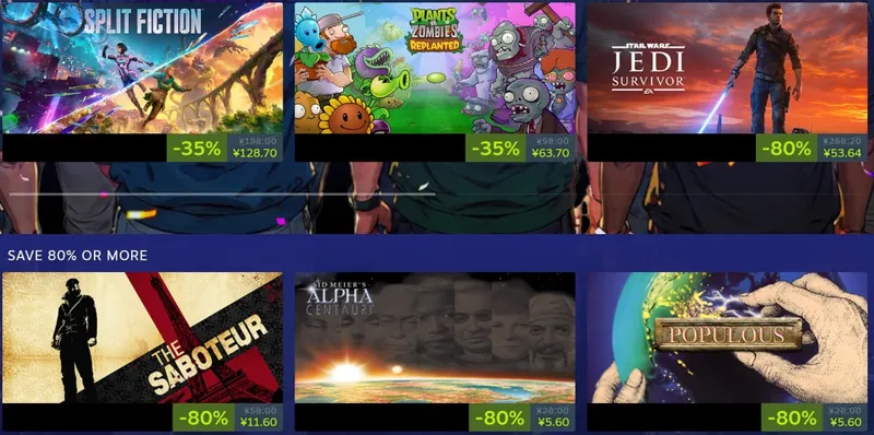 《质量效应:仙女座》豪华版Steam新史低
