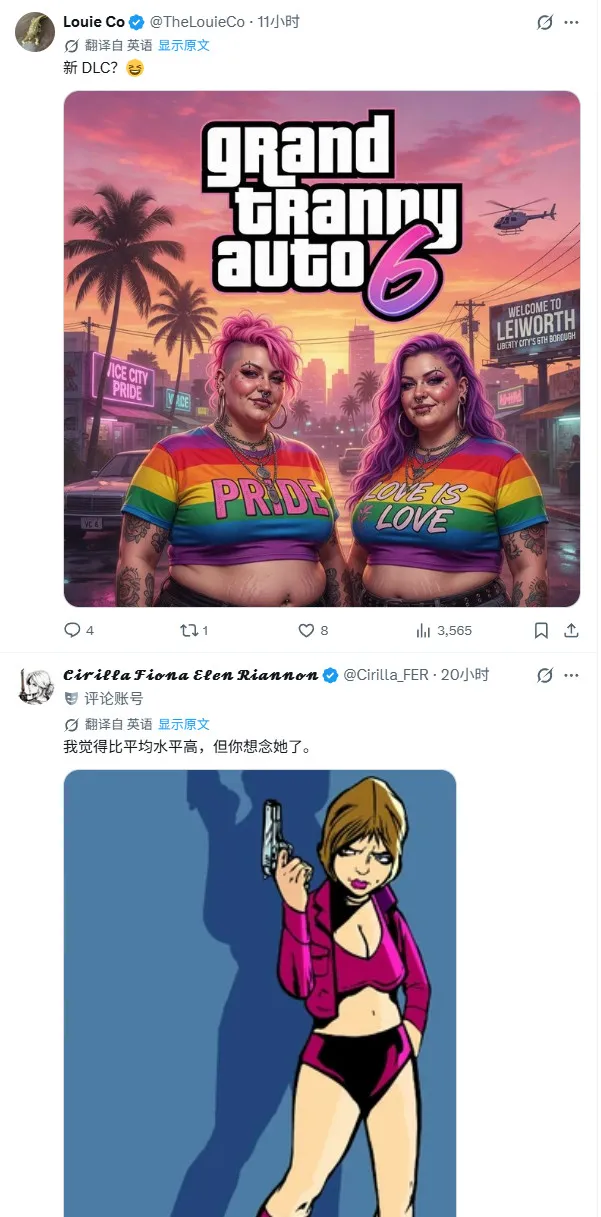 《GTA6》封面女郎引争议