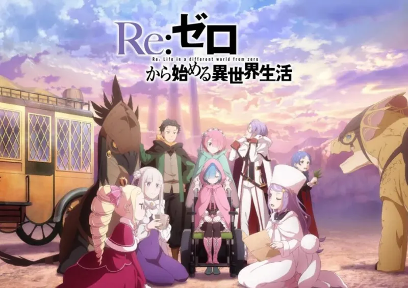 《Re:从零开始的异世界生活》第四季爆火