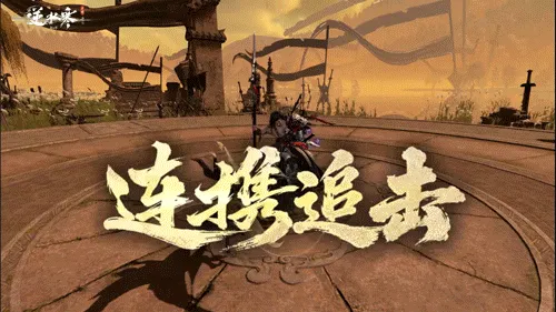《逆水寒