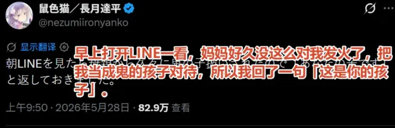 《Re:从零开始的异世界生活》第四季爆火