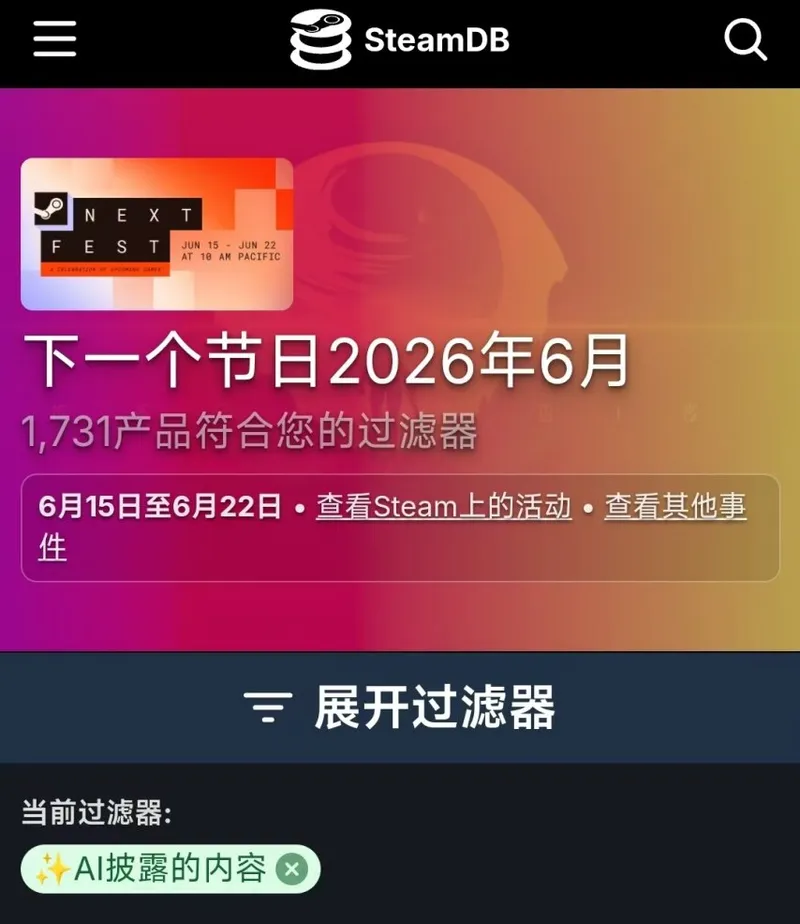 《幻兽帕鲁》拒绝AI制作