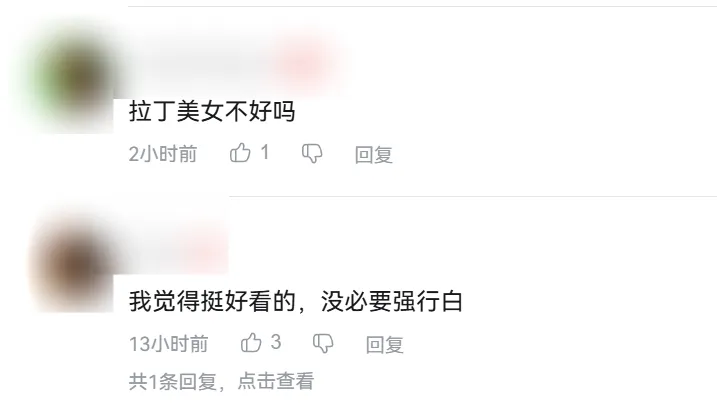《GTA6》封面女主争议不断