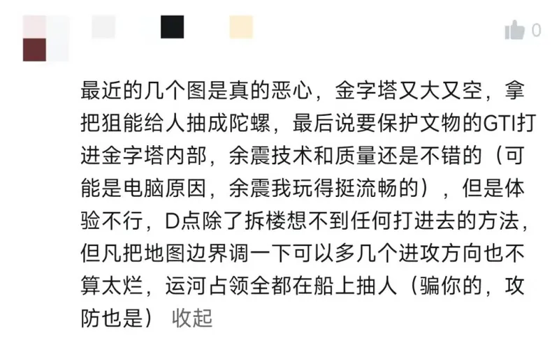 《三角洲行动》双模式迭代差异解析