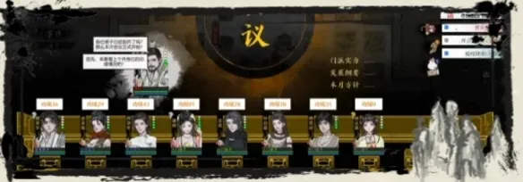 《龙胤立志传》存档修改攻略