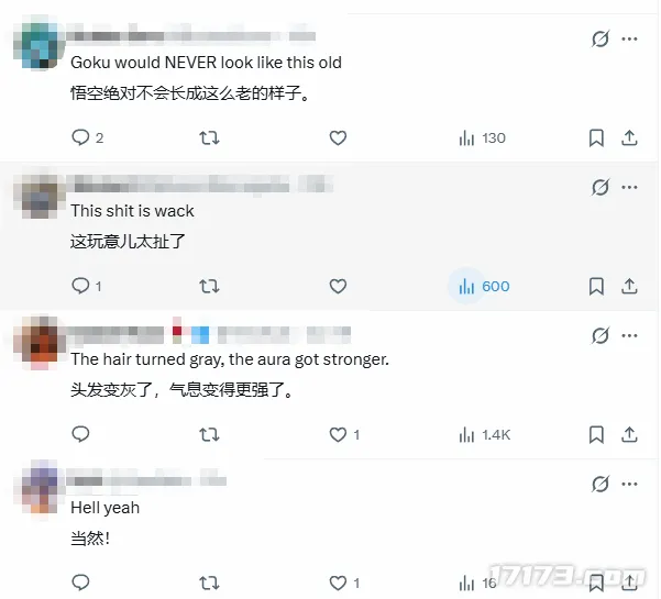 《龙珠超》孙悟空老年形象公布