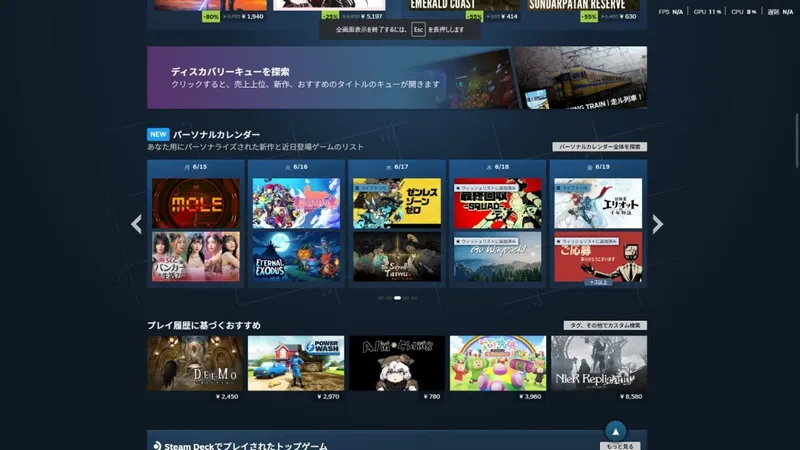 《MoonRiver》Steam个人日历功能助力愿望单激增