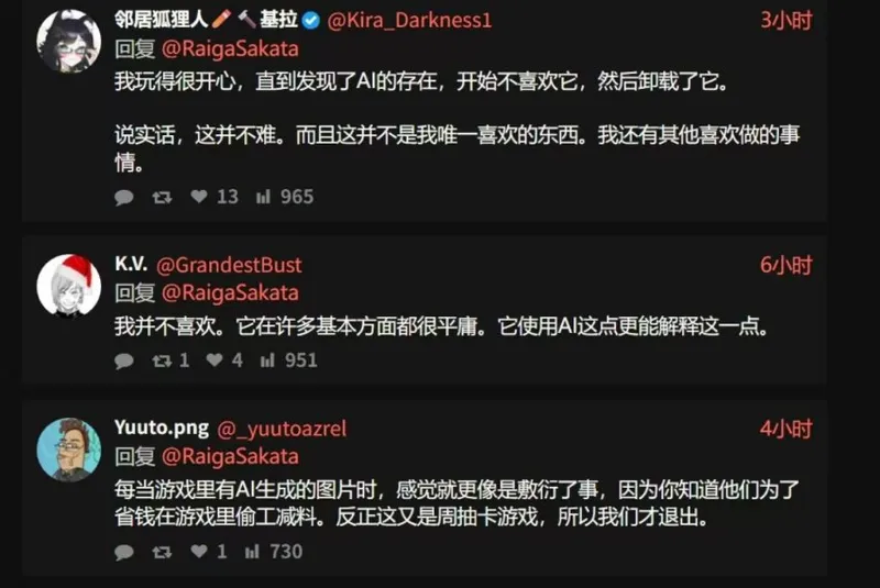 《幻兽帕鲁》拒绝AI制作