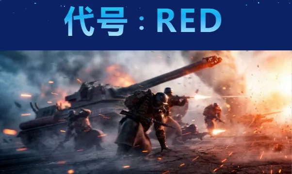 《彩虹六号:攻势》国服首测开启
