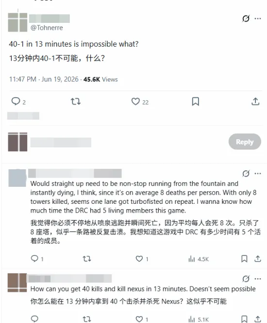 《英雄联盟》资格赛离谱对决