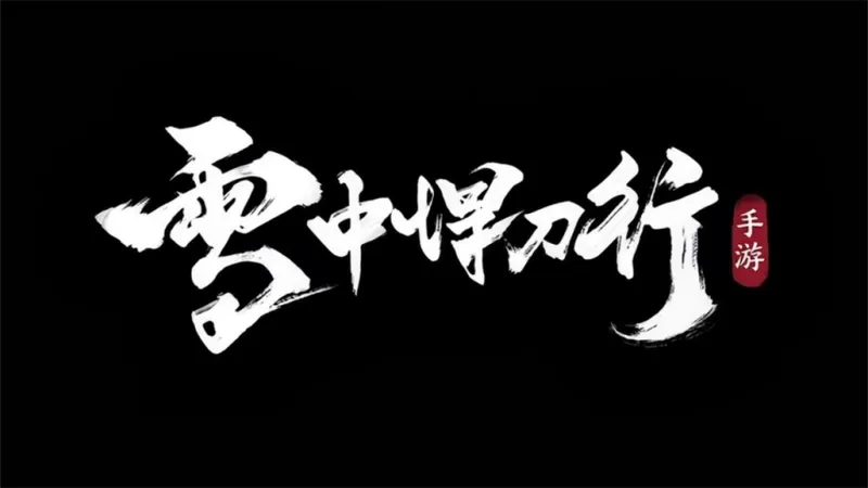 《彩虹六号:攻势》国服首测开启