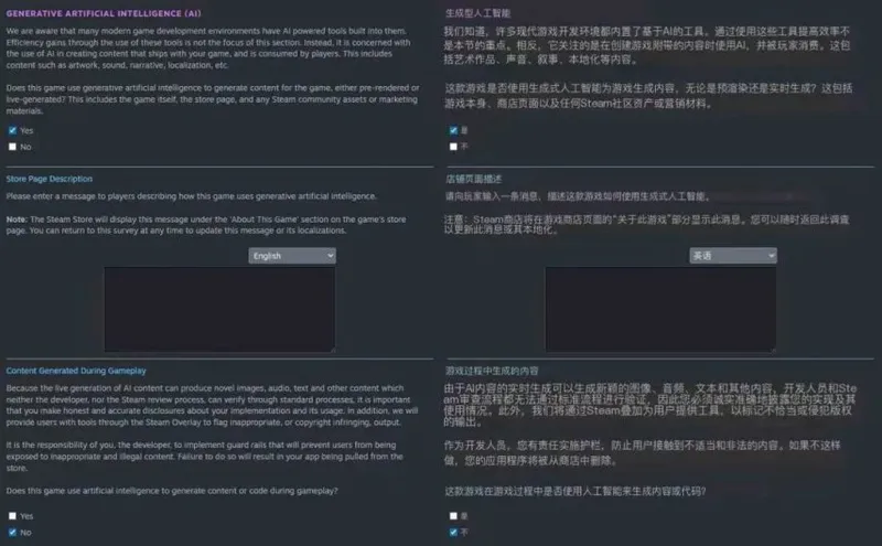 《幻兽帕鲁》拒绝AI制作