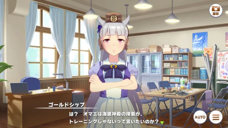 《赛马娘》6月29日更新